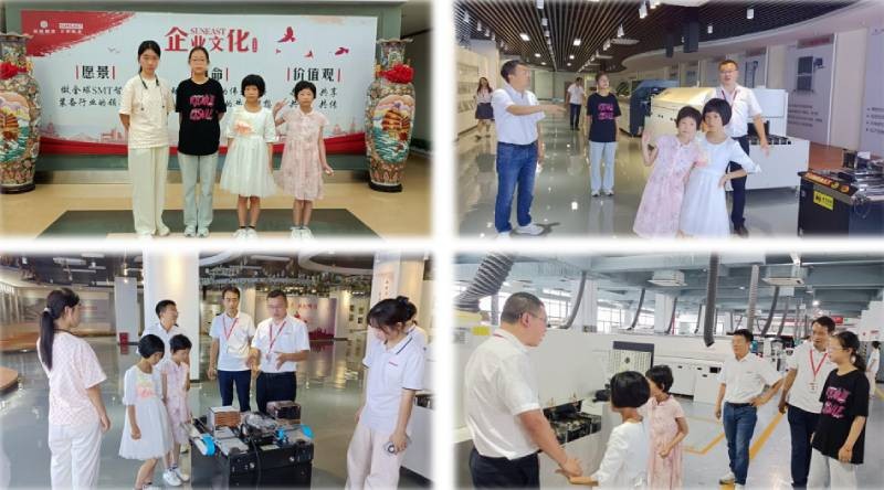 與愛相伴，共創(chuàng)美好生活——日東科技家庭日